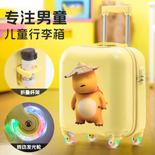 儿童可坐骑20寸小行李箱女童短途旅行登机箱PC材质高质量拉杆箱