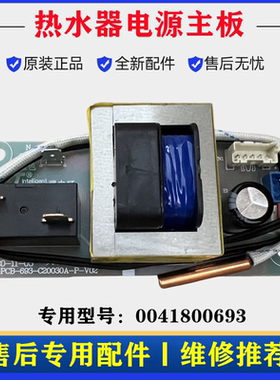 统帅LES60H-LT7A(1LP)U1电脑主板