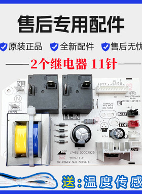 适用美的F60-32DM8(HEY)热水器电脑主板电源线路控制板不加热配件