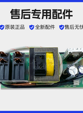 适用海尔热水器电脑主板EC6002-DS-MR-QC(KT)电源加热控制器配件