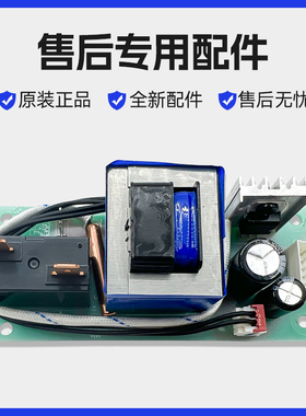 适用海尔ES60H-GM1(1)热水器电源主板电脑线路板不加热控制器配件