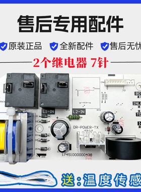 适用美的热水器F5021-X1(S)电脑主板电源线路板不加热控制板配件