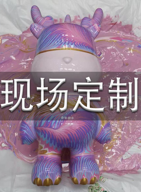 【现场定制】网红流体熊客厅摆件 龙年暴力熊DIY乔迁礼物存钱罐