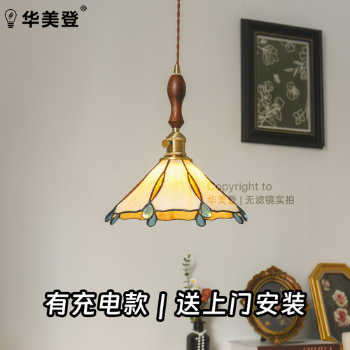 全铜+胡桃木复古吊灯餐厅/床头