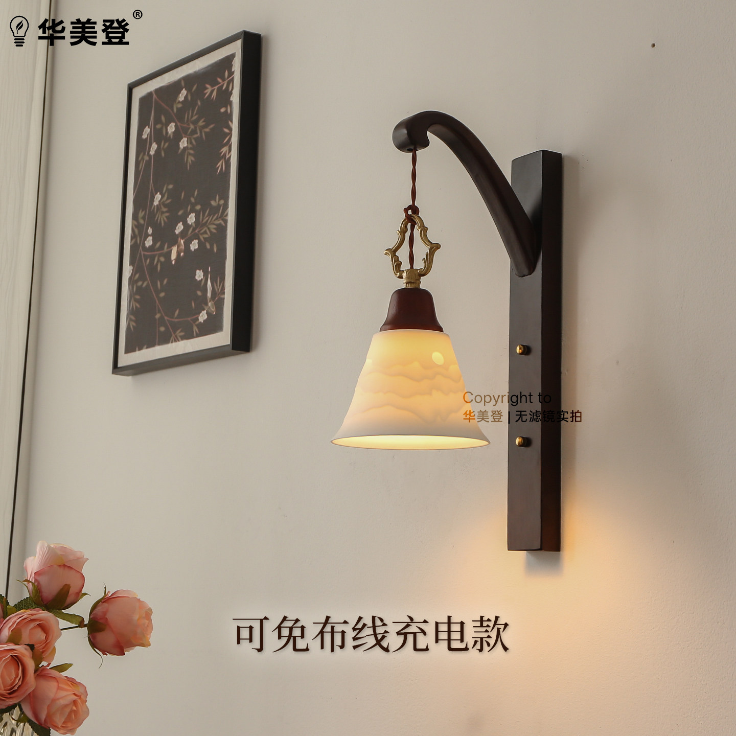 法式复古壁灯卧室床头灯实木长条中古风客厅玄关走廊楼梯灯免布线图片