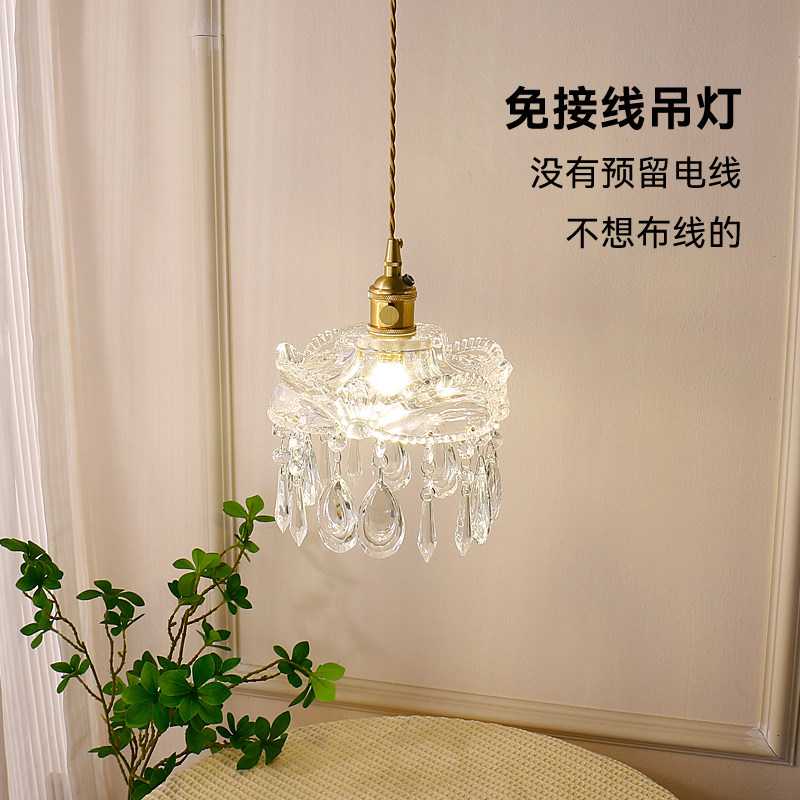 免接线全铜吊灯法式简约客厅灯美式中古主卧床头灯走廊玄关吊线灯