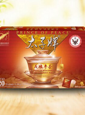 美国太子牌花旗参 原装太子牌西洋参茶包 美国威斯康辛州花旗参