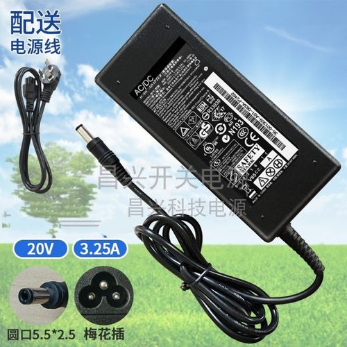 通用联想 G430 G450电脑昭阳E46G E46L E47 E47A电源适配器充电器