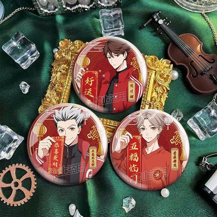 排球少年同人吧唧谷子徽章周边