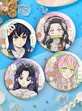 鬼灭之刃谷子蜜璃伊之助祢豆子蝴蝶忍同人吧唧徽章同人二次元周边