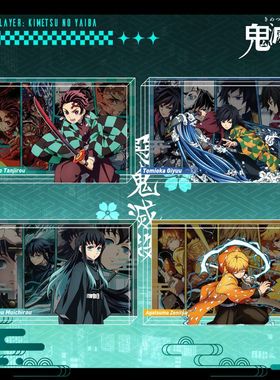 鬼灭之刃周边义勇无一郎蝴蝶忍蜜璃炭治郎善逸天元同人谷亚克力砖