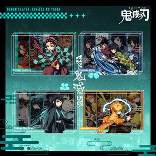 鬼灭之刃周边义勇无一郎蝴蝶忍蜜璃炭治郎善逸天元同人谷亚克力砖
