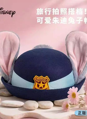 正版迪士尼兔子警官朱迪耳朵帽子