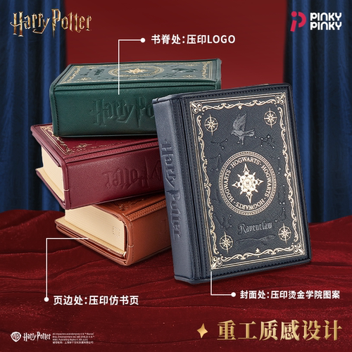 正版授权哈利波特魔法斜挎包周边