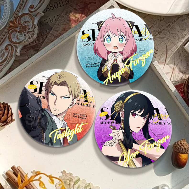 间谍过家家同人银葱吧唧动漫周边