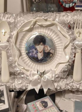 粉紫色蕾丝痛包装饰填充物背景板扎板diy材料吧唧托痛板成品谷美