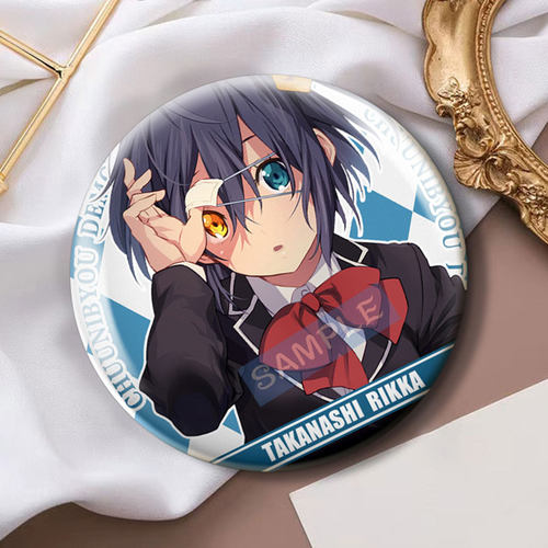 中二病也要谈恋爱双闪吧唧谷徽章