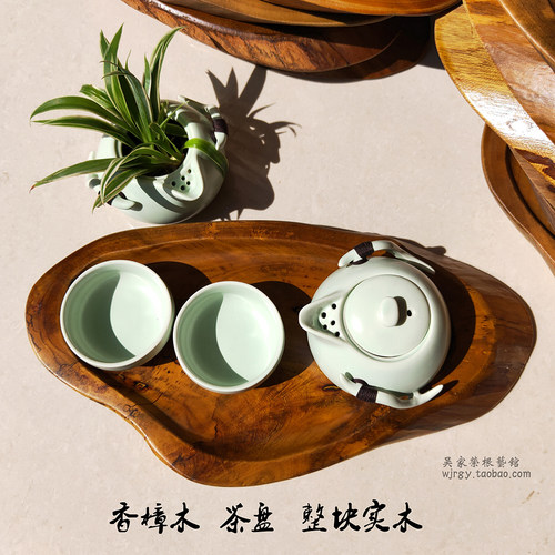 茶道整块功夫办公室旅行小托盘