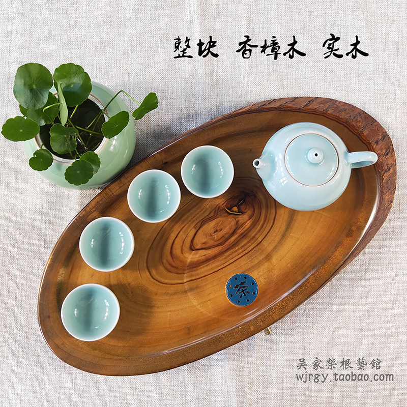 根雕旅行99元以下茶盘包邮特价