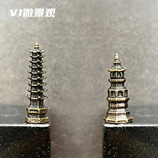 文昌塔舍利塔三潭印月假山奇石微景观中式山水沙盘造景装饰小摆件