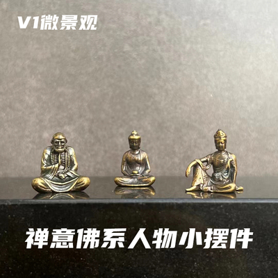 观音如来佛陀微景观摆件造景装饰