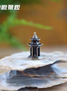 微景观盆景假山奇石装饰品小摆件