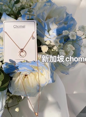 【现货】新加坡品牌chomel项链圆盘贝母项链