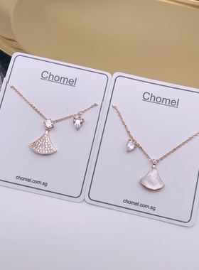 现货新加坡本土品牌风满钻贝母