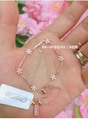 【现货】约chomel官方正品春季新款 小花手链清新时尚手链