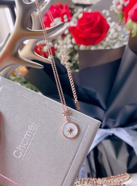【现货】新加坡品牌chomel圆盘八芒星项链