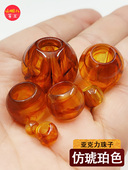大孔亚克力珠 外直径6 26mm圆珠桶珠 仿琥珀色 塑料珠 山姐儿手工