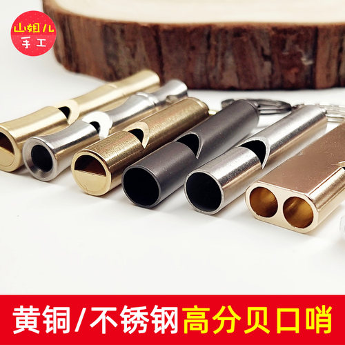 高分贝口哨不锈钢哨子双管哨