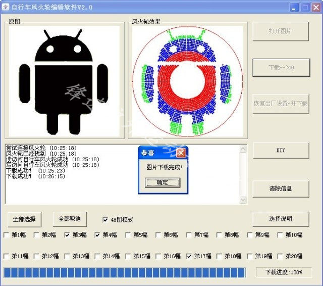 Lumière vélo - Hot Wheels Lumières - Ref 2403106 Image 4