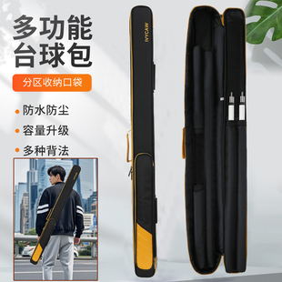 台球杆包四分之三4孔9球高品质牛津布软包台球杆盒大头杆杆包袋