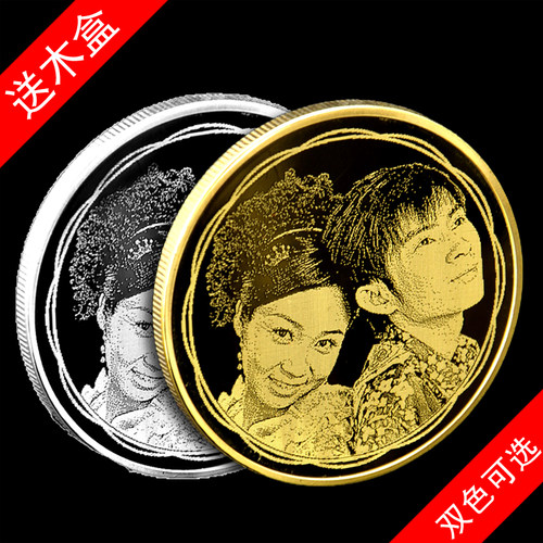 情人节情侣纪念章个性定制