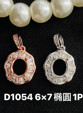 diy蜜蜡琥珀玉髓纯银戒指托定制