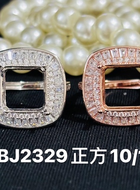 空托镶嵌925银镀白金玫瑰金戒指