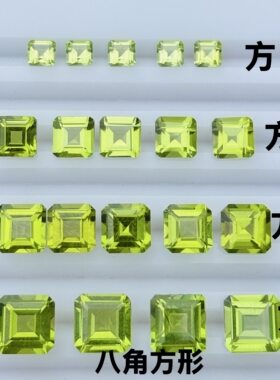 天然巴西原石橄榄石八角裸石