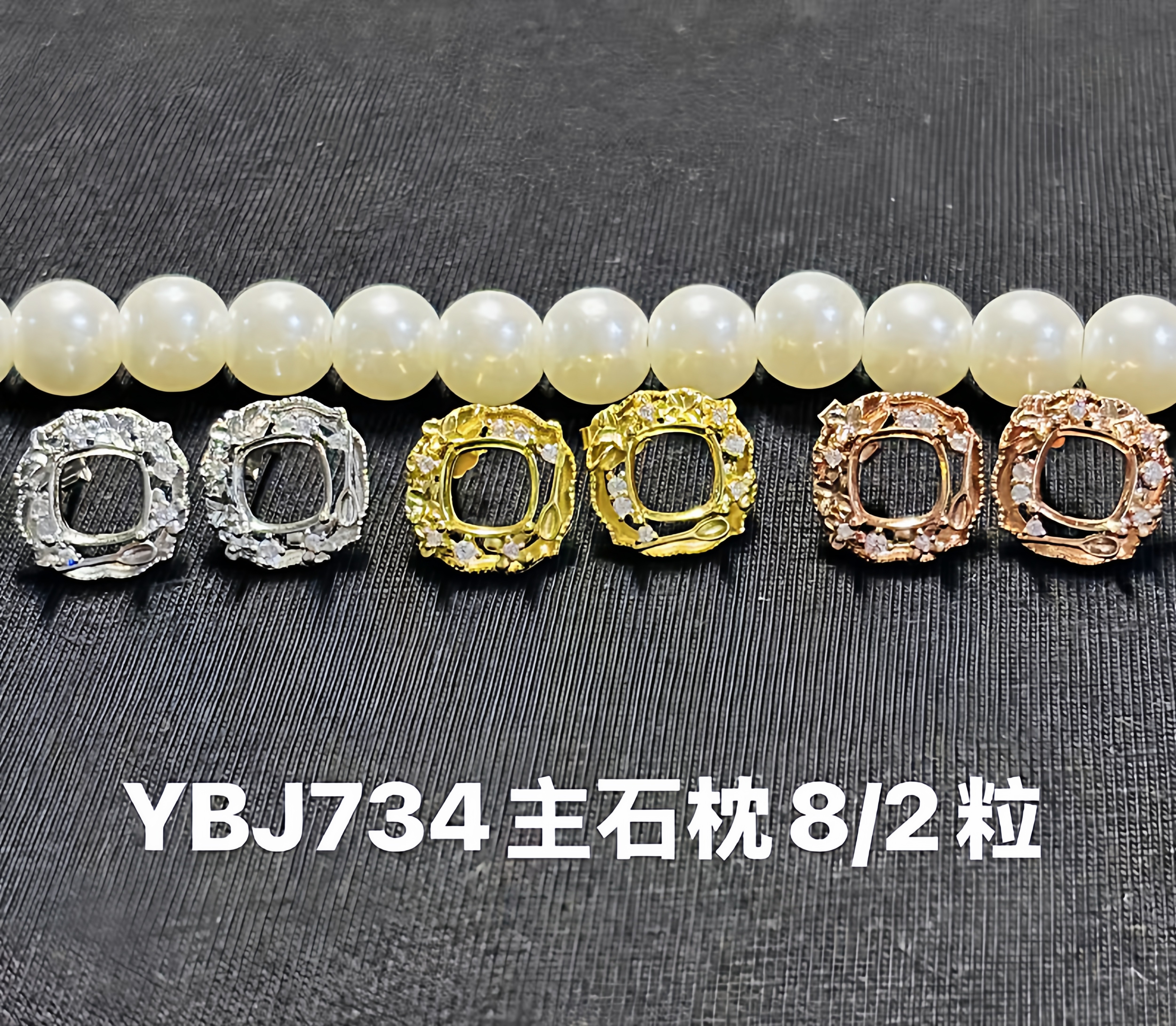 DIY配件S925银镀金锆钻耳钉空托枕方8MM宝石裸石戒面半成品镶嵌