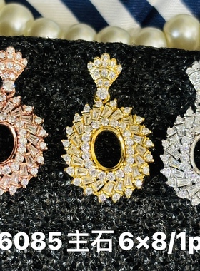 925银镀白金黄金镶嵌空托项坠MM