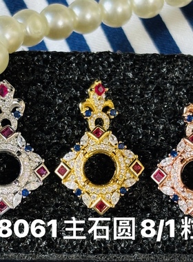 镶嵌空托戒面刻面925银镀金