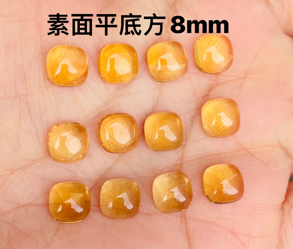 新货天然巴西黄水晶戒面裸石蛋面素面平底方8MM镶嵌戒指耳钉空托