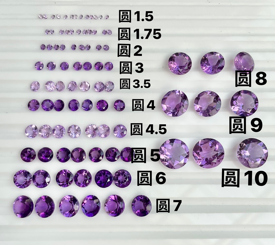 天然巴西原矿紫水晶宝石裸石戒面