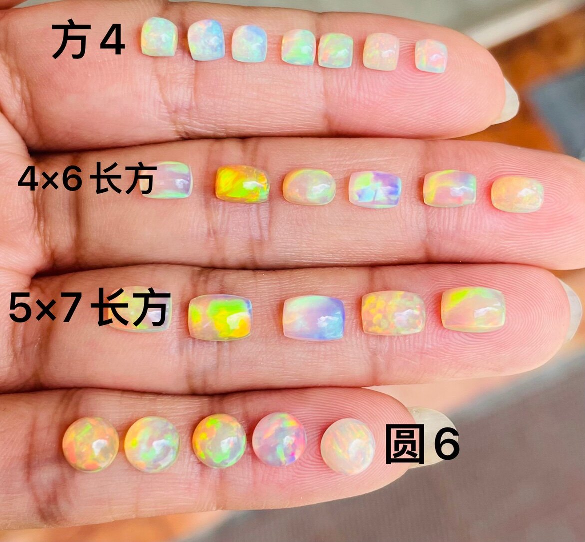 天然原石蛋白石欧泊蛋面素面5*7长方4*6圆6mm4mm镶嵌配石裸石戒面