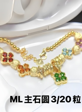 S925银镀金碎银子钱串子手链空托