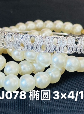 手镯925银镀白金玫瑰金镶嵌空托