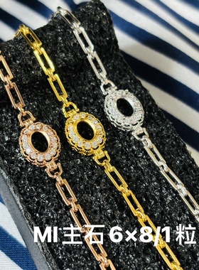 手链925银镶嵌宝石戒面