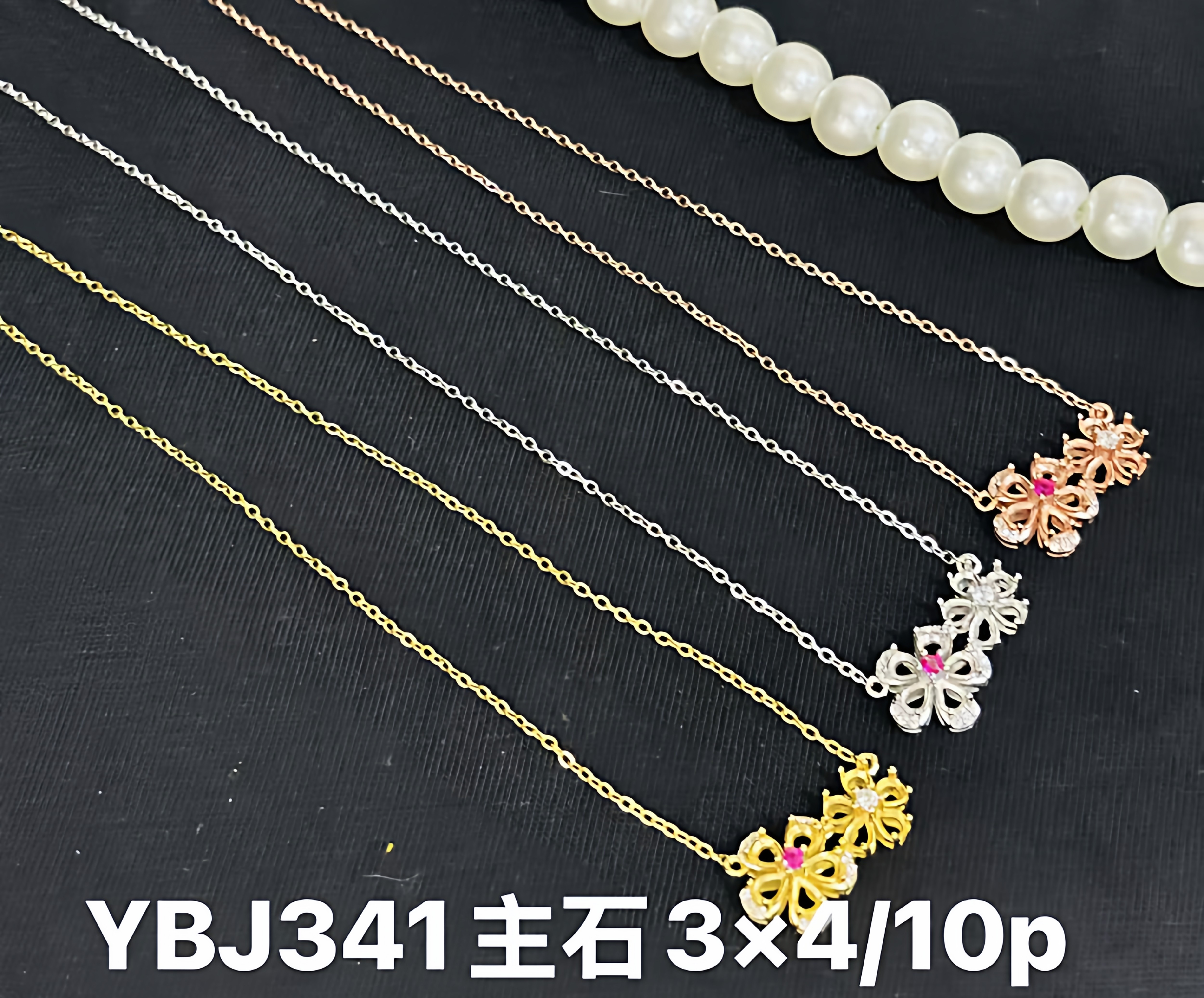S925银镀白金玫瑰金镶嵌空托项链长45CM3*4MM定制DIY首饰新锁骨链