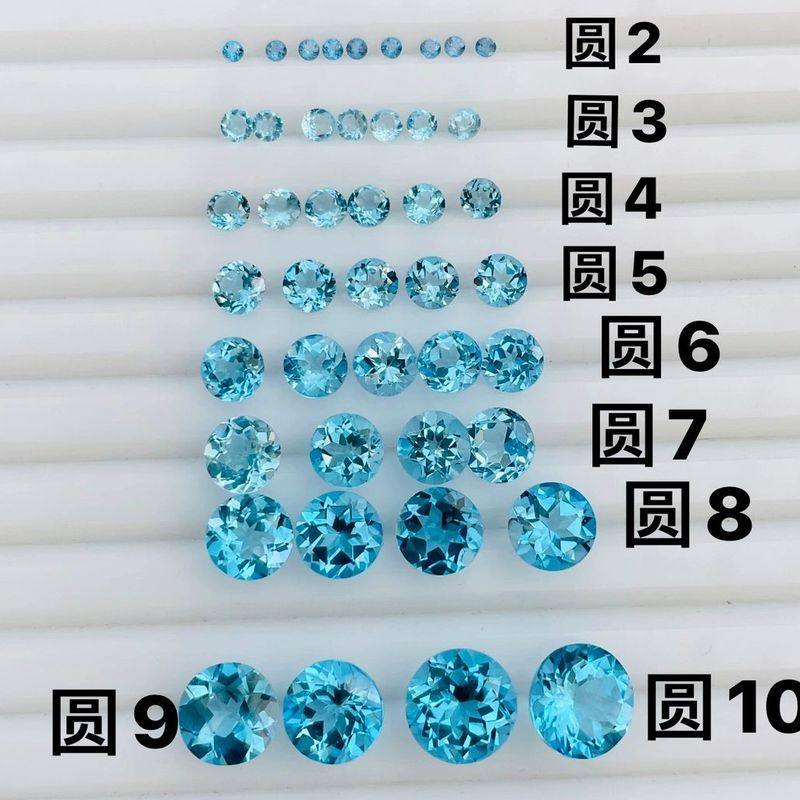 天然原石彩色宝石瑞士蓝托帕石裸石戒面2-10MM圆形新品配石小规格