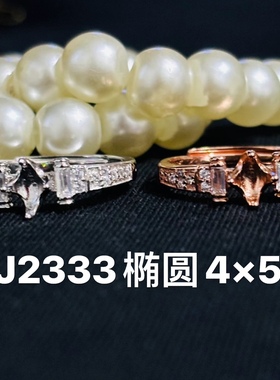 镶嵌戒指指环925银镀白金玫瑰金